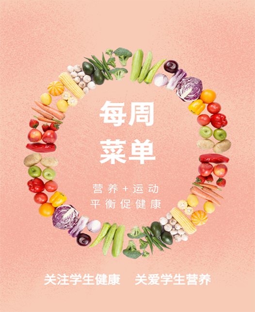 超长大鸡巴肏美女影'视免费每周菜谱